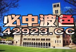 澳门最新二肖爆料,揭秘热门生肖组合趋势