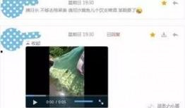 最新情况爆料视频下载,下载背后的真相与争议