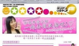 日本电视台最新爆料,最新爆料震惊娱乐圈