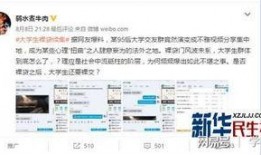 赣州学生爆料视频最新,揭秘校园内幕，引发社会关注