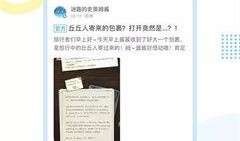 米游社最新爆料消息,最新游戏动态大揭秘！