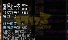 红花最新技能爆料图片高清,高清图解析惊艳技能效果