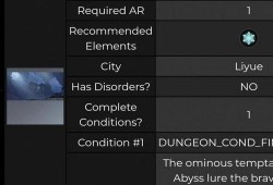 原始内鬼最新爆料