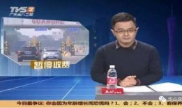 许峰节目爆料最新消息视频