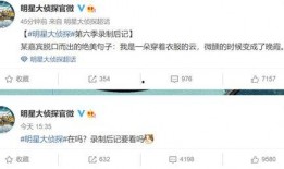 二侠微博爆料最新视频,精彩瞬间不容错过！