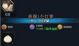 火影最新活动爆料萝卜,萝卜助力忍者世界再掀风云