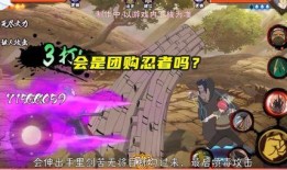 最新火影大爆料完整版