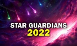 最新星守皮肤爆料视频,神秘元素与华丽设计，带你领略宇宙之美