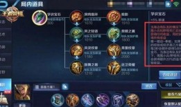 最新王者新匹配爆料,全新算法优化，带你畅游峡谷新篇章