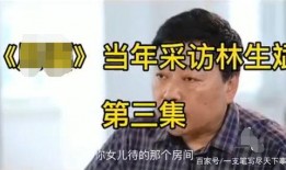 洗剪吹最新爆料,最新爆料揭秘行业背后真相