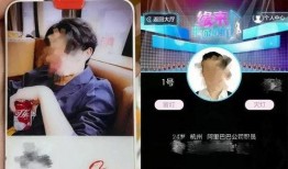 奉化渣男最新爆料,最新爆料揭露惊人真相