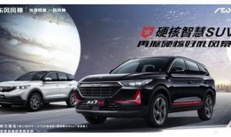 风神最新爆料消息视频播放,最新爆料视频深度解析