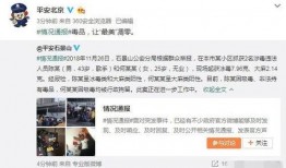 呼市吃瓜最新事件爆料视频,最新爆料视频揭秘惊人内幕”