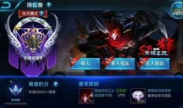 王者荣耀s8最新爆料,全新爆料揭示神秘英雄与战术革新
