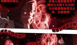 营救药老最新爆料,揭秘神秘组织幕后真相