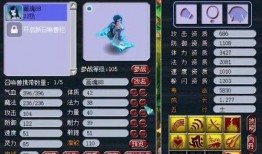 蛟龙更新最新爆料,揭秘最新爆料，尖端科技引领未来深海探索