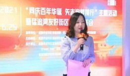 成都副区长爆料案件最新,揭露背后惊人内幕