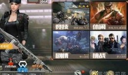 cf手游抽奖最新 爆料