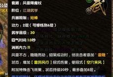 魔杖爆料最新视频播放,神秘魔法世界大揭秘