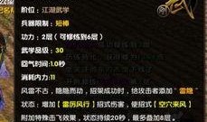 魔杖爆料最新视频播放,神秘魔法世界大揭秘