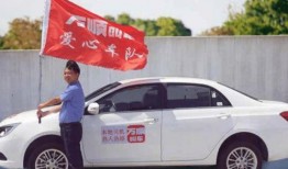 通江县万顺叫车最新爆料,揭秘万顺叫车在通江的最新爆料