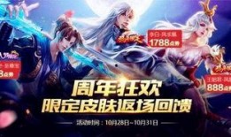 王者最新七周年爆料视频,七周年狂欢来袭！王者最新爆料视频揭秘精彩看点