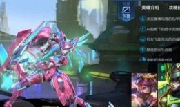 天美新皮肤最新爆料