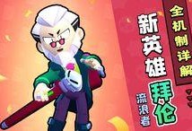 光火平衡最新爆料,揭秘未来照明科技革命