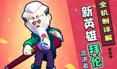 光火平衡最新爆料,揭秘未来照明科技革命