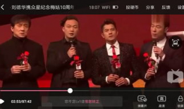 最新爆料执行官是谁呀视频