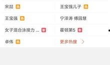 最新的爆料视频在哪看,观看途径全解析