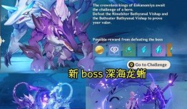 凝光最新皮肤爆料视频,华丽蜕变，光影交织的梦幻之旅