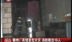 华信液化气站爆料视频最新,现场实况直击，揭秘安全隐患