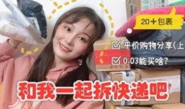 好物分享最新爆料视频,最新爆料视频亮点抢先看！