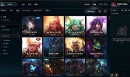 lol皮肤最新活动爆料