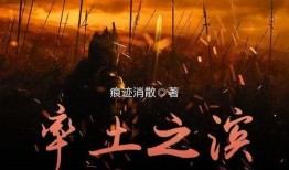 率土之滨最新动态皮肤爆料,神秘英雄华丽登场，战力升级！