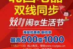 北国电器最新爆料,揭秘家电行业新趋势与未来展望