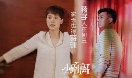 黄磊海清最新爆料消息