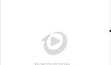 泥巴巴爆料视频最新版,惊人内幕曝光！