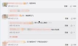 文轩微博爆料最新消息,揭秘娱乐圈惊天大事件！