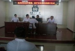 桦甸市医院最新爆料