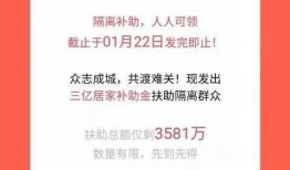 通化隔离最新爆料信息,揭秘隔离生活现状与挑战