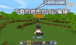 迷你世界最新生存爆料版,探索未知，挑战极限，全新冒险等你来战！