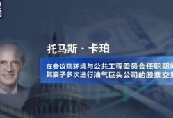 美国对中国最新爆料新闻,揭秘中美关系新动态与潜在冲突点