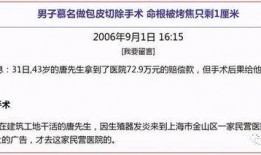 爆料癌症治疗案例最新消息,最新癌症治疗案例揭示革命性疗法