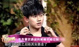 张杰爆料娜娜视频大全最新