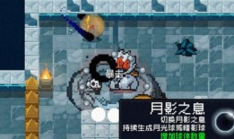 元气骑士的最新爆料,神秘英雄降临，全新冒险篇章即将开启！