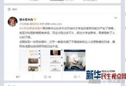 胡欣怡最新爆料视频播放,事件真相再引热议