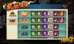 火影忍者手游最新爆料高招s,神秘忍者即将登场！