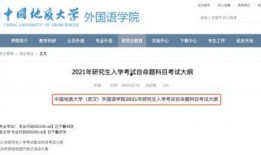 南京学校爆料视频最新消息,揭秘校园内幕，真相令人震惊